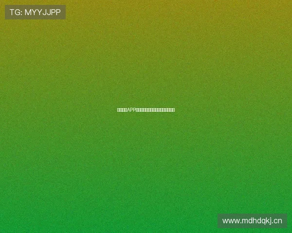 黑八体育APP安卓版下载最新攻略与使用全面指南